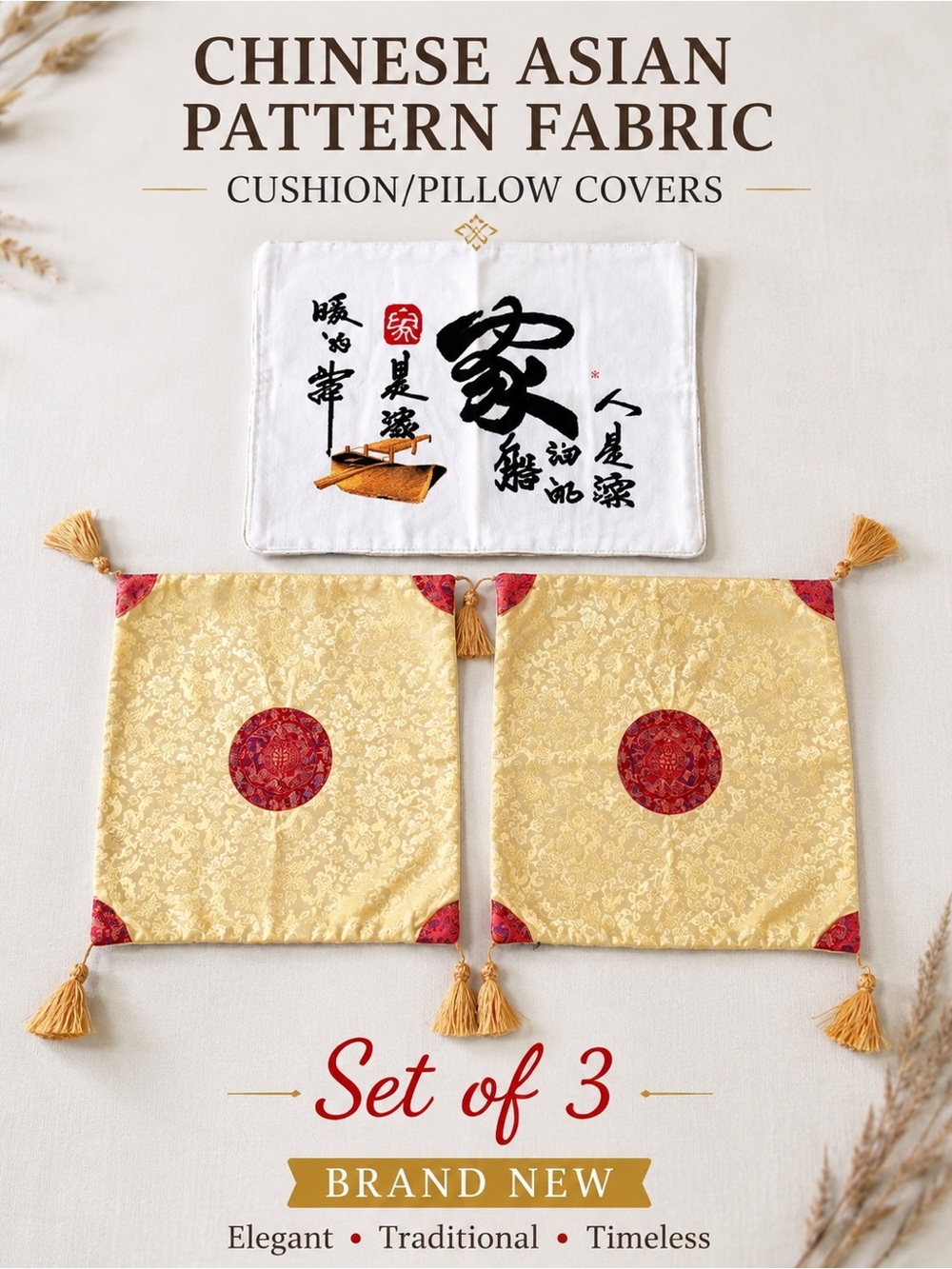 Chinese Asian pattern fabric cushion pillow cover - set of 3